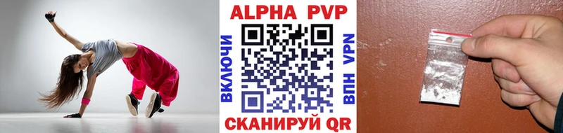 Купить  Покачи  A PVP Соль 