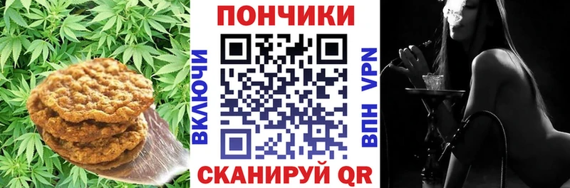 Купить где  Покачи  Еда ТГК марихуана 
