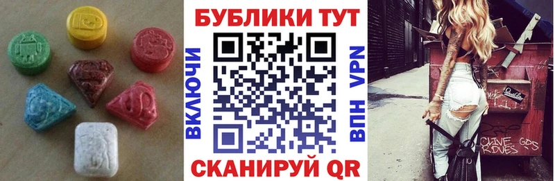 Ecstasy Дубай  Купить  Покачи 