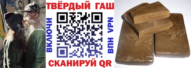 ГАШ Изолятор  Купить где  Покачи 