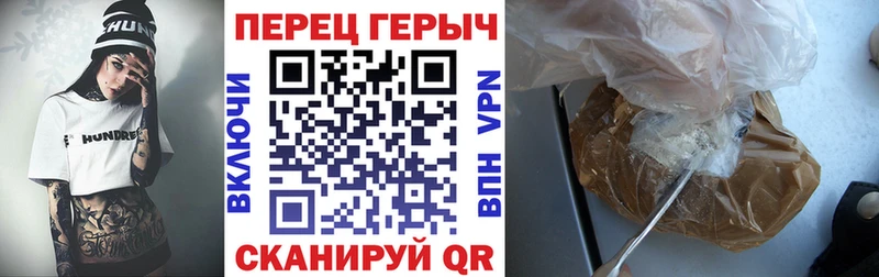 Купить  Покачи  ГЕРОИН герыч 