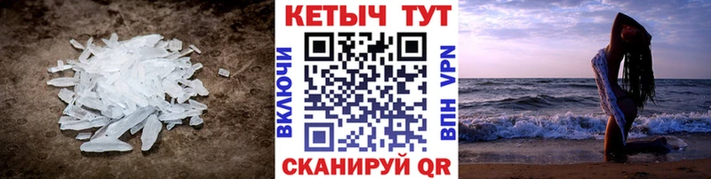 КЕТАМИН VHQ Купить где Покачи