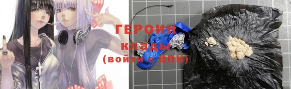 стафф Баксан