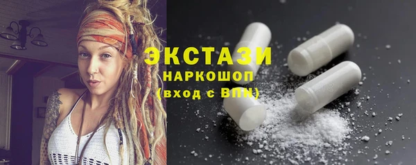 стафф Баксан