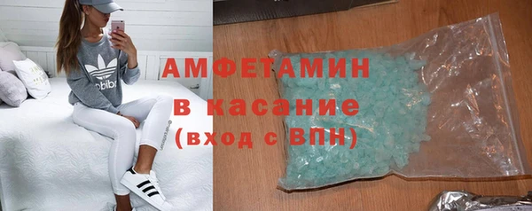 стафф Баксан