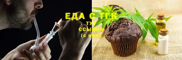бутират Балахна