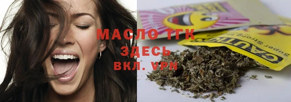 стафф Баксан