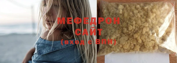бутират Балахна