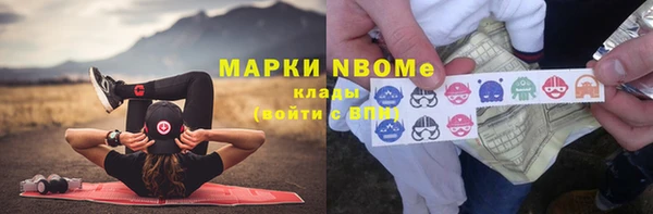 стафф Баксан