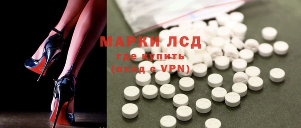 бутират Балахна