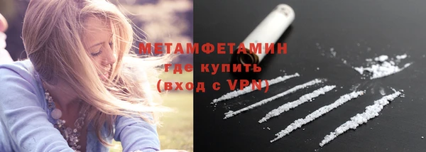 бутират Балахна