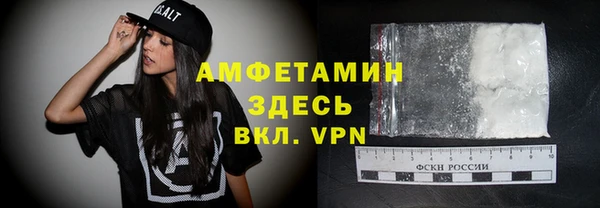 стафф Баксан