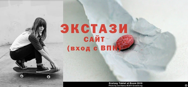 стафф Баксан
