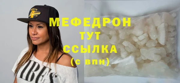 бутират Балахна