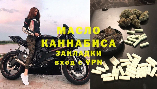 бутират Балахна