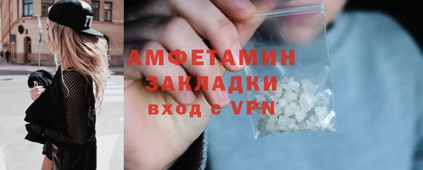 бутират Балахна