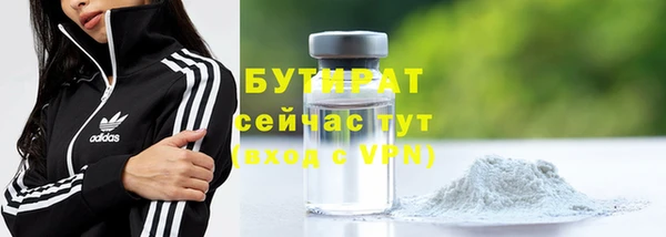 стафф Баксан