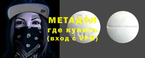 бутират Балахна