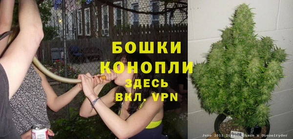 бутират Балахна