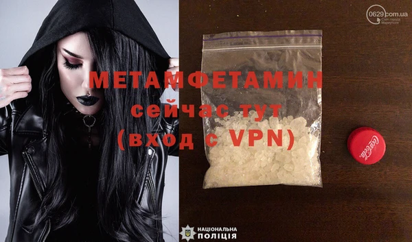 стафф Баксан
