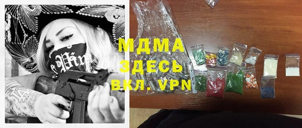 стафф Баксан