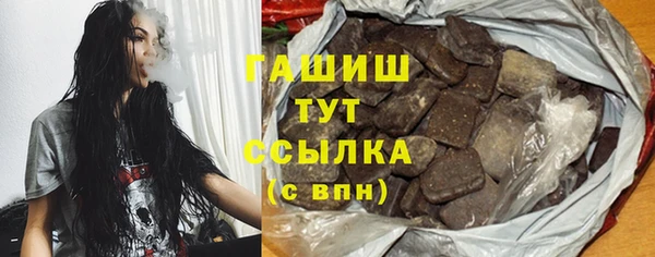 бутират Балахна