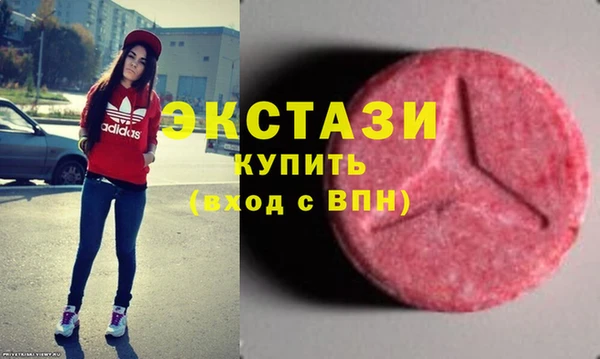 стафф Баксан
