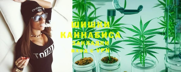 бутират Балахна