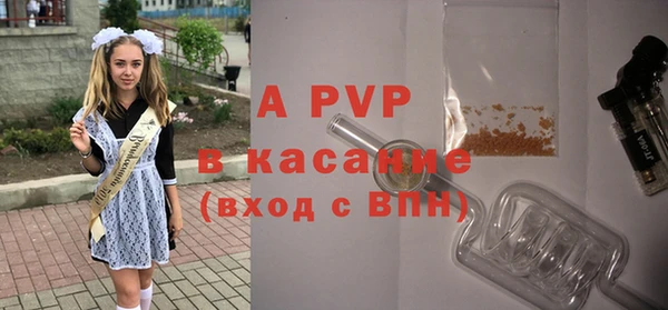 бутират Балахна