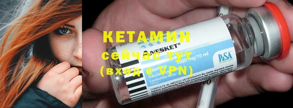 стафф Баксан