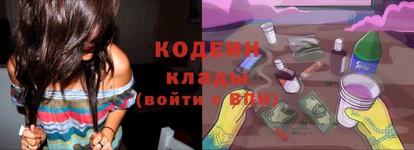 бутират Балахна
