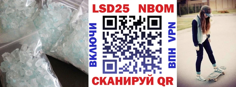Купить закладки  Покачи  Лсд 25 экстази кислота 