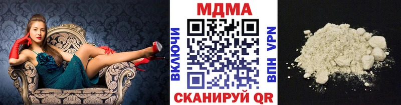 Купить  Покачи  МДМА VHQ 