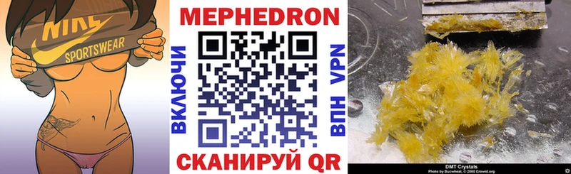 Купить  Покачи  Меф мука 