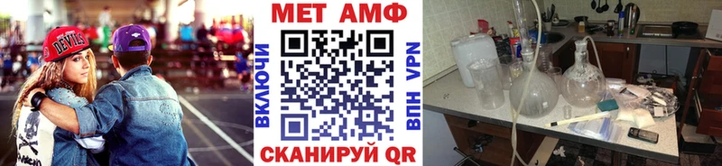 Купить где  Покачи  МЕТАМФЕТАМИН Декстрометамфетамин 99.9% 