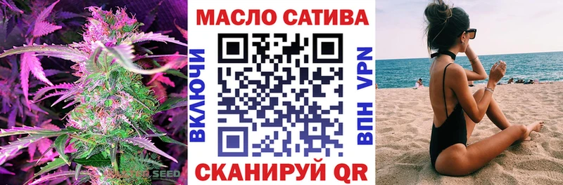 Купить Покачи ТГК гашишное масло